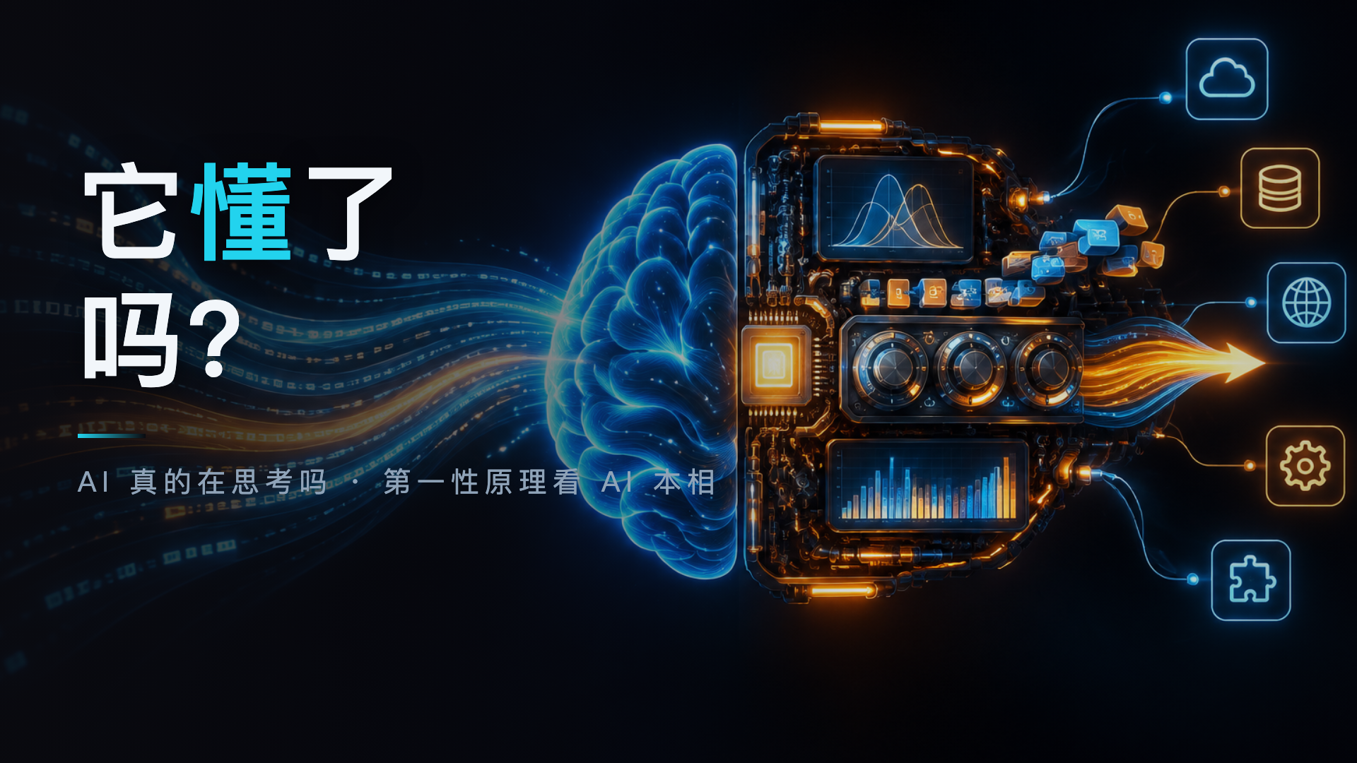 EP01 封面